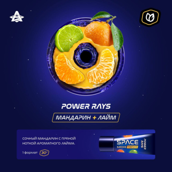 Паста Space Smoke Tobacco Power rays 30 гр в Мурманске