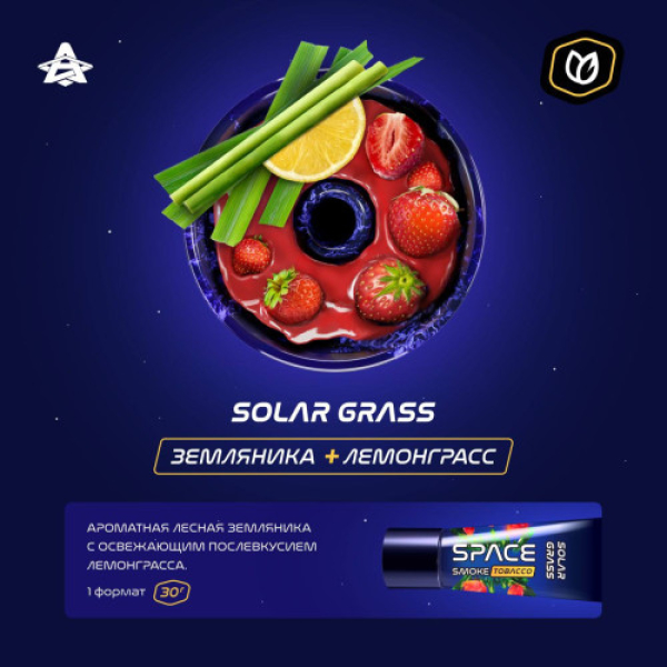 Паста Space Smoke Tobacco Solar Grass 30 гр в Мурманске