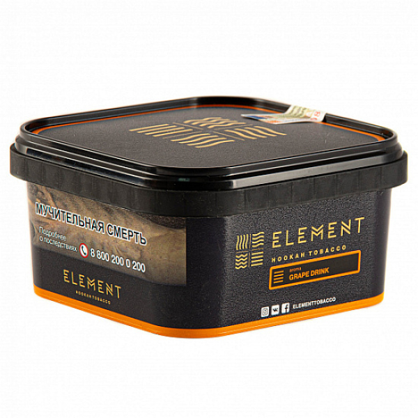 Табак Element GRAPE DRINK Земля 200 грамм в Мурманске