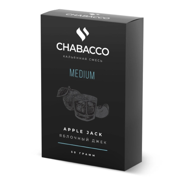Смесь Chabacco Medium APPLE JACK (ЯБЛОЧНЫЙ ДЖЕК) 50 гр в Мурманске