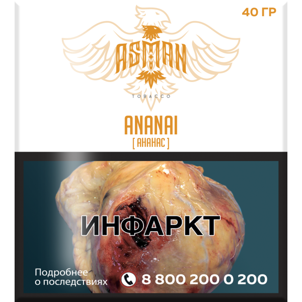 Табак Asman ANANAI 40 грамм в Мурманске