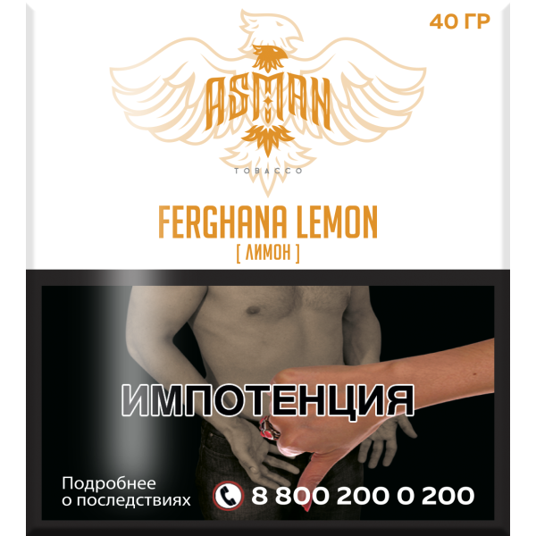 Табак Asman FERGHANA LEMON 40 грамм в Мурманске