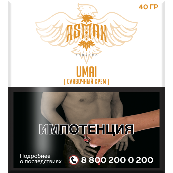 Табак Asman UMAI 40 грамм в Мурманске