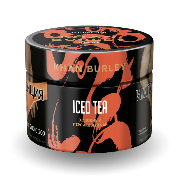 Табак Khan Burley Iced tea 40 грамм в Мурманске