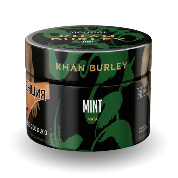 Табак Khan Burley Mint 40 грамм в Мурманске