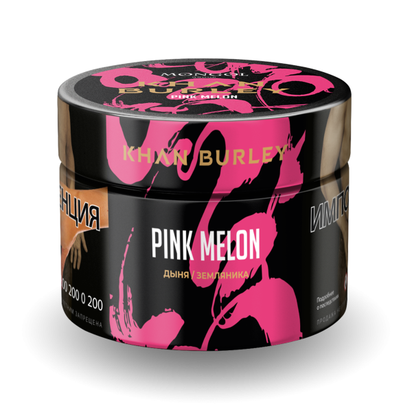 Табак Khan Burley Pink melon 50 грамм в Мурманске
