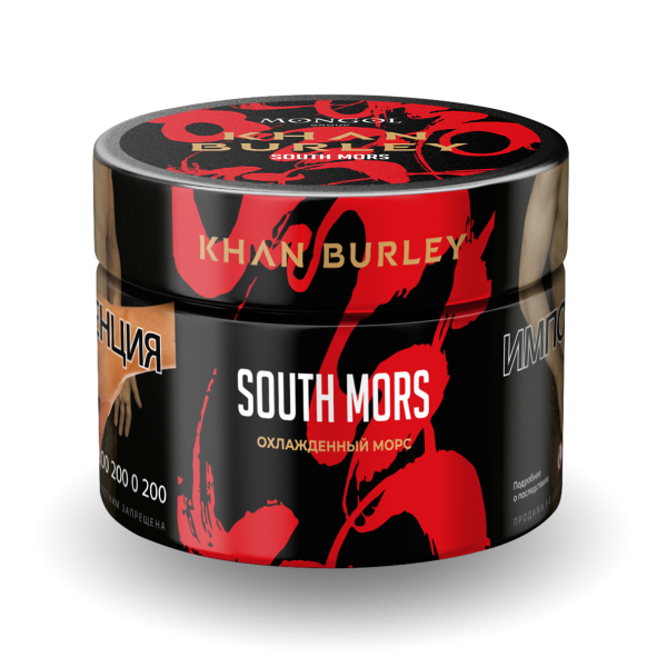 Табак Khan Burley South mors 50 грамм в Мурманске