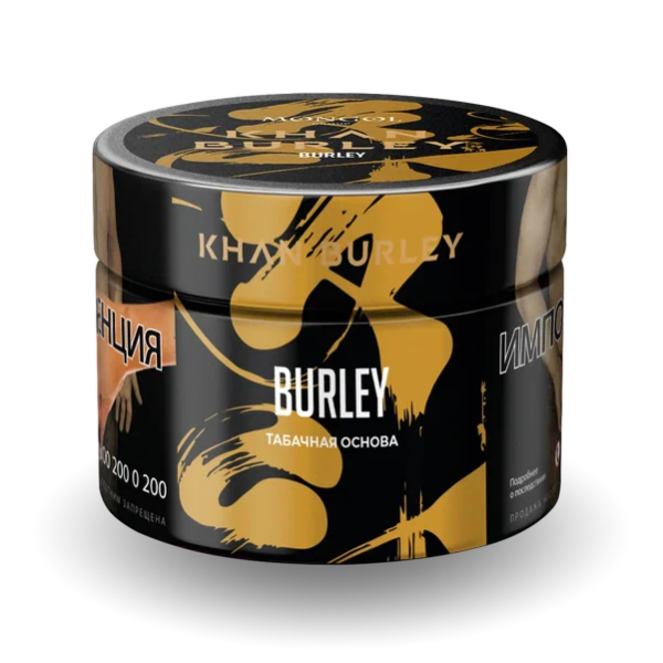 Табак Khan Burley Burley (Табачная Основа) 40 гр в Мурманске