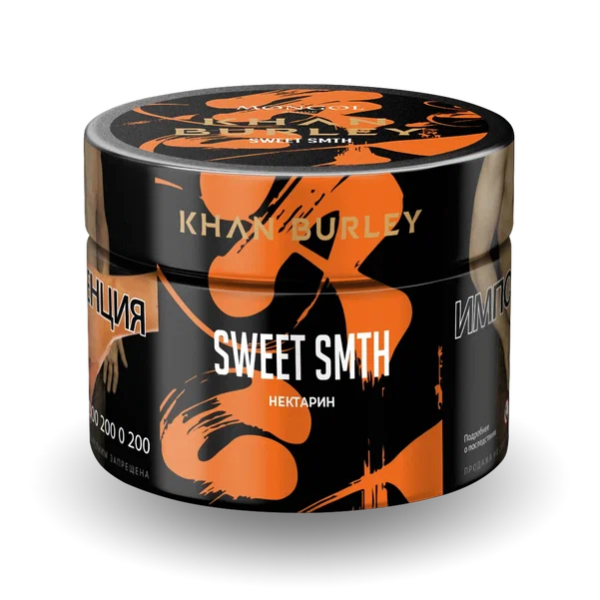 Табак Khan Burley Sweet Smth (Нектарин) 40 гр в Мурманске