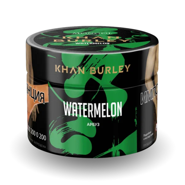 Табак Khan Burley Watermelon (Арбуз) 40 гр в Мурманске