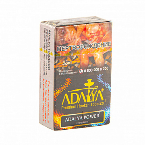 Табак ADALYA ADALYA POWER 20 гр в Мурманске