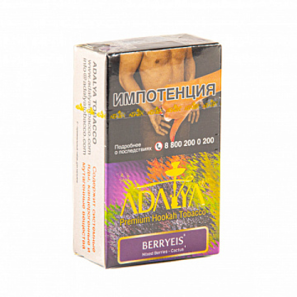 Табак ADALYA BERRYEIS 20 гр в Мурманске