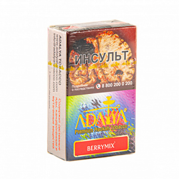 Табак ADALYA BERRYMIX 20 гр в Мурманске