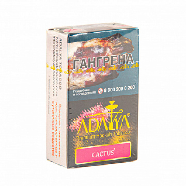 Табак ADALYA CACTUS 20 гр в Мурманске