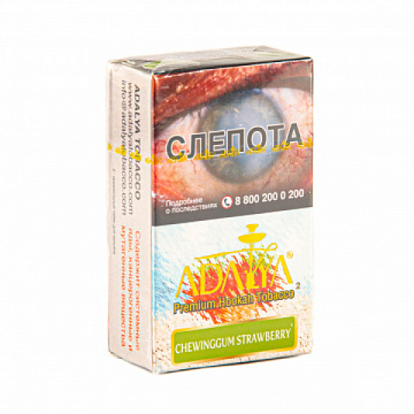 Табак ADALYA CHEWINGGUM STRAWBERRY 20 гр в Мурманске