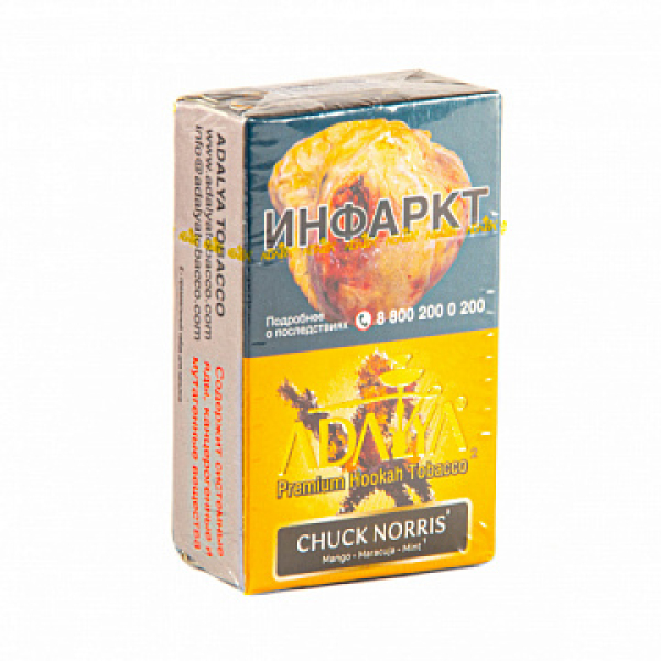Табак ADALYA CHUCK NORRIS 20 гр в Мурманске