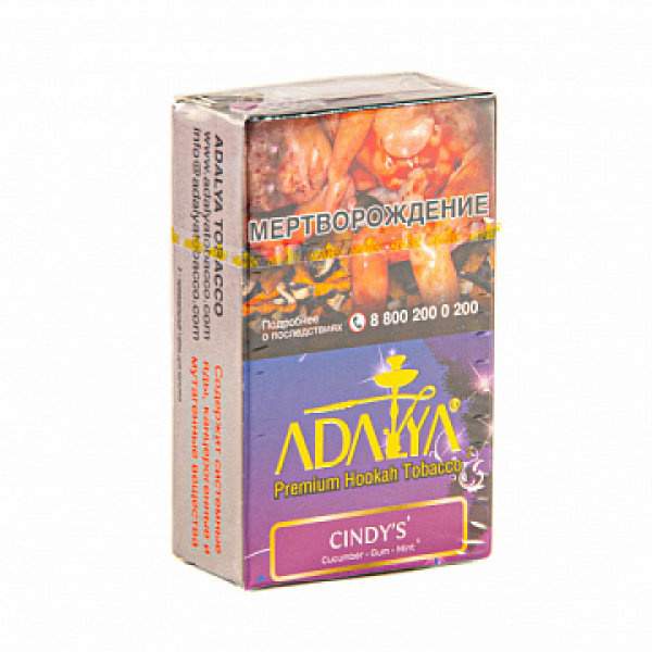 Табак ADALYA CINDY'S 20 гр в Мурманске