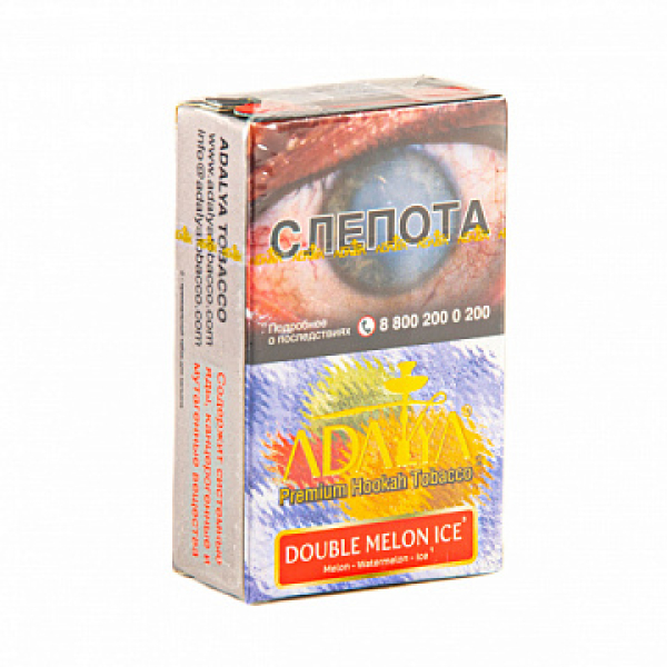 Табак ADALYA DOUBLE MELON ICE 20 гр в Мурманске