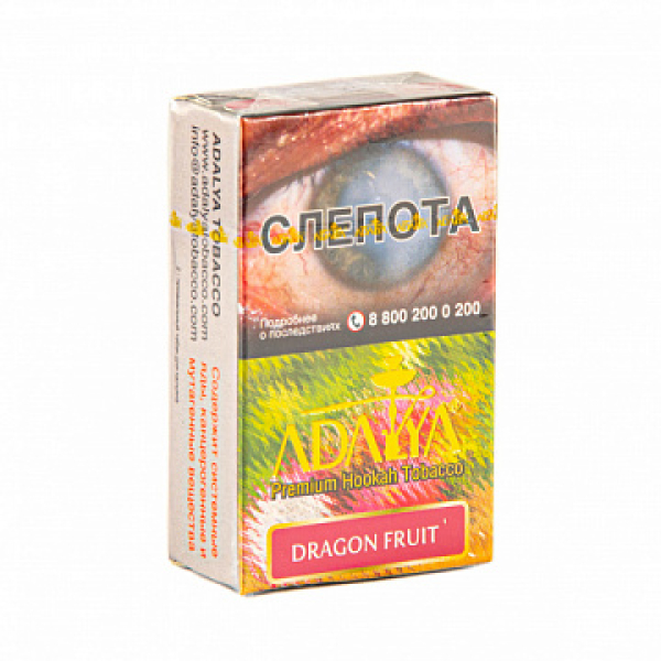 Табак ADALYA DRAGON FRUIT 20 гр в Мурманске