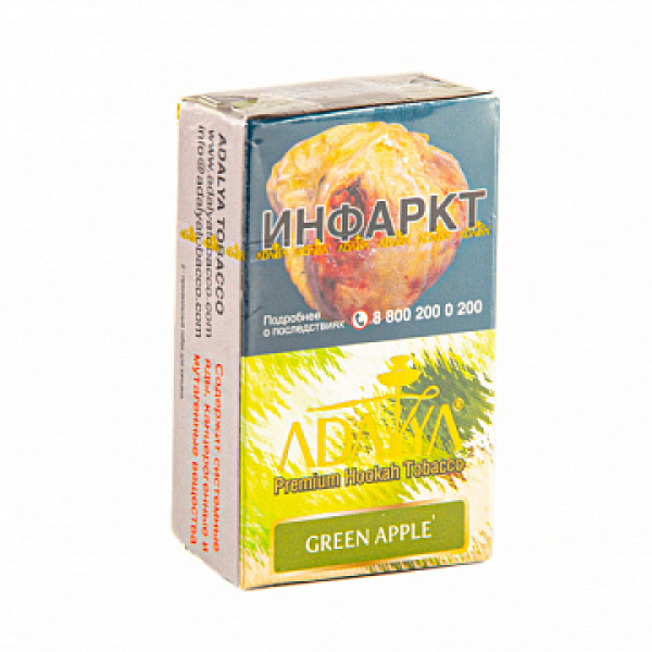 Табак ADALYA GREEN APPLE 20 гр в Мурманске