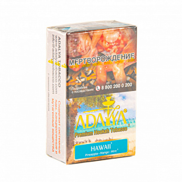 Табак ADALYA HAWAII 20 гр в Мурманске