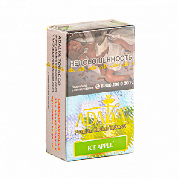 Табак ADALYA ICE APPLE 20 гр в Мурманске