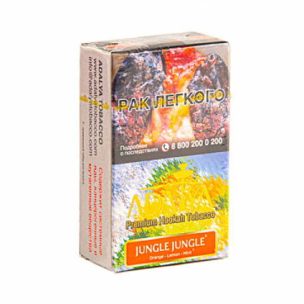 Табак ADALYA JUNGLE JUNGLE 20 гр в Мурманске