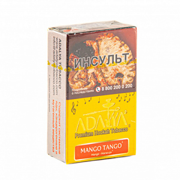 Табак ADALYA MANGO TANGO 20 гр в Мурманске
