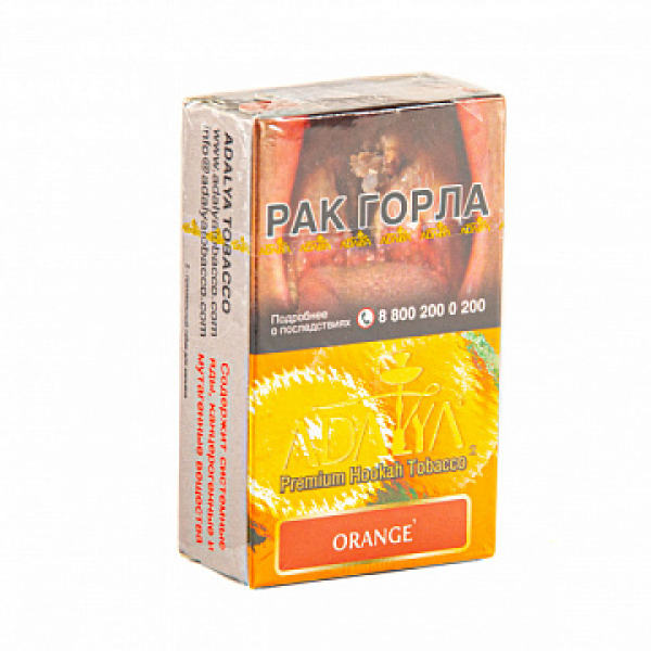 Табак ADALYA ORANGE 20 гр в Мурманске