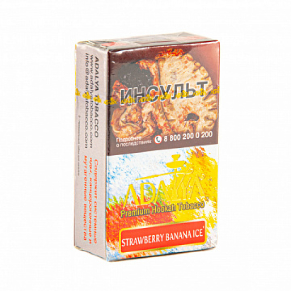 Табак ADALYA STRAWBERRY BANANA ICE 20 гр в Мурманске
