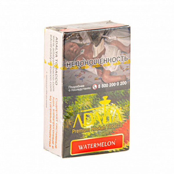 Табак ADALYA WATERMELON 20 гр в Мурманске
