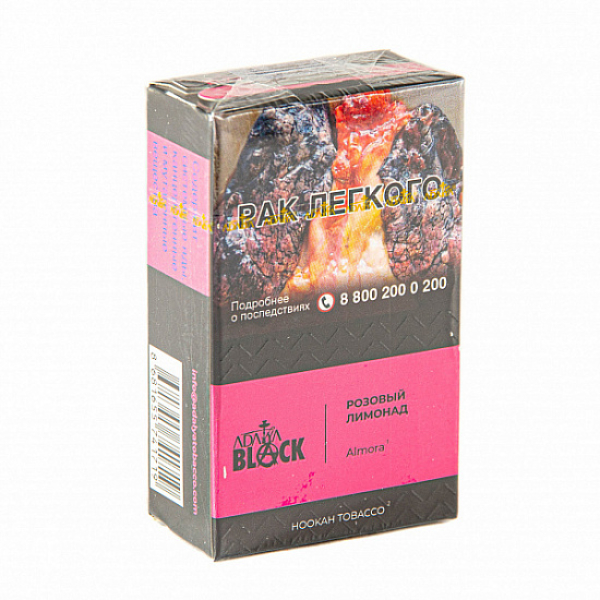 Табак Adalya black Almora (розовый лимонад) 20 гр в Мурманске