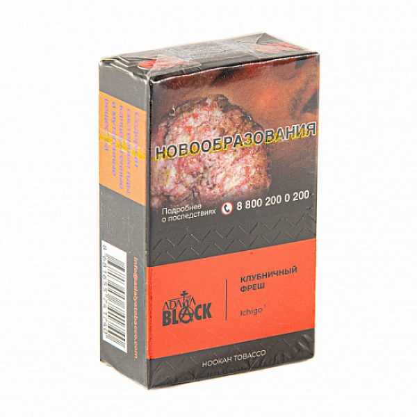 Табак Adalya black ichigo (клубничный фреш) 20 гр в Мурманске