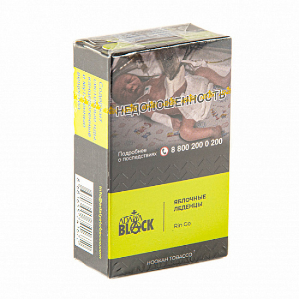 Табак Adalya black pin go (яблочные леденцы) 20 гр в Мурманске