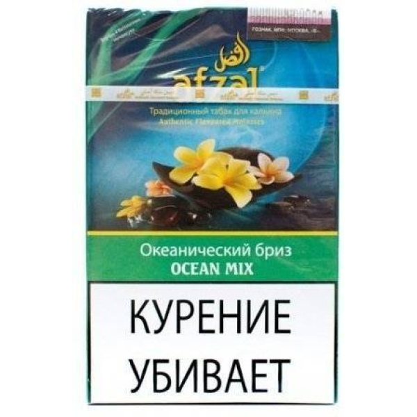 Табак Afzal Ocean Mix 40 гр в Мурманске