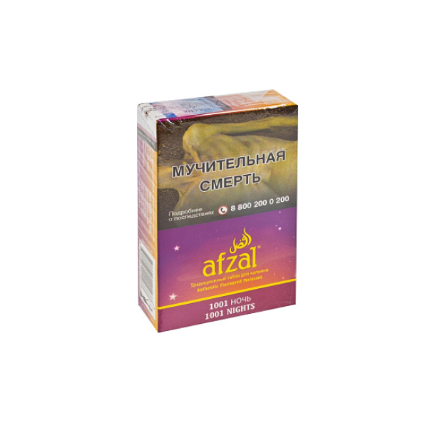 Табак AFZAL 1001 NIGHT 40 гр в Мурманске