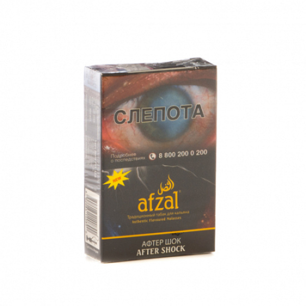 Табак AFZAL AFTER SHOCK 40 гр в Мурманске