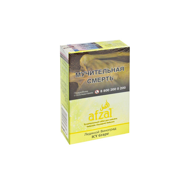 Табак AFZAL ICY GRAPE 40 гр в Мурманске