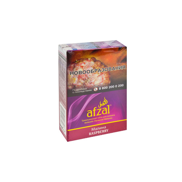 Табак AFZAL RASPBERRY 40 гр в Мурманске