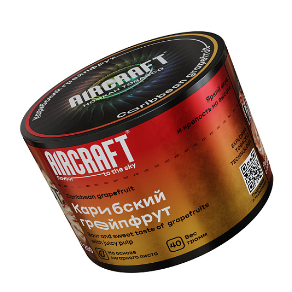 Табак AIRCRAFT CARIBBEAN GRAPEFRUIT (КАРИБСКИЙ ГРЕЙПФРУТ) 40 гр в Мурманске