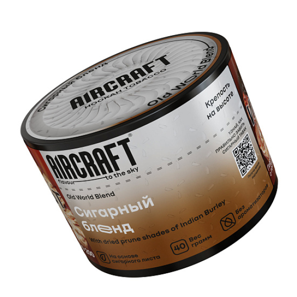 Табак AIRCRAFT OLD WORLD BLEND (СИГАРНЫЙ БЛЕНД) 40 гр в Мурманске
