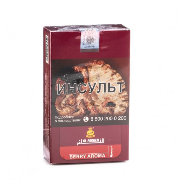 Табак Al Fakher Berry 250 грамм в Мурманске