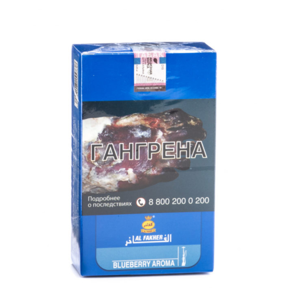 Табак Al Fakher Blueberry 250 грамм в Мурманске