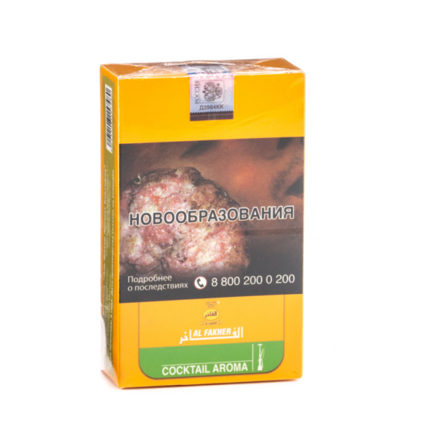 Табак Al Fakher Cocktail 250 грамм в Мурманске