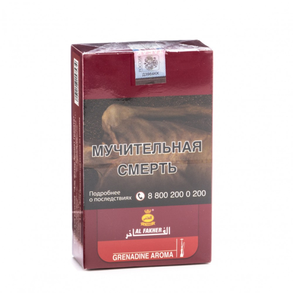 Табак Al Fakher Grenadine 250 грамм в Мурманске