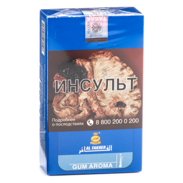 Табак Al Fakher Gum 250 грамм в Мурманске