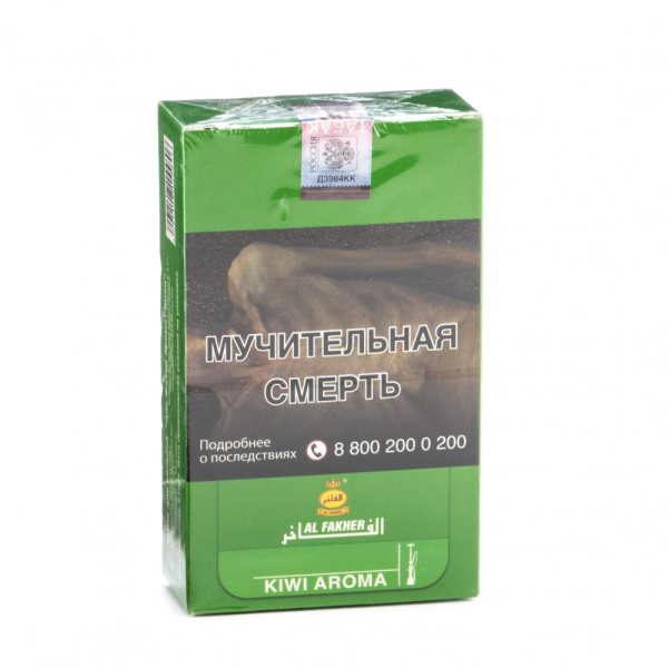 Табак Al Fakher Kiwi 250 грамм в Мурманске