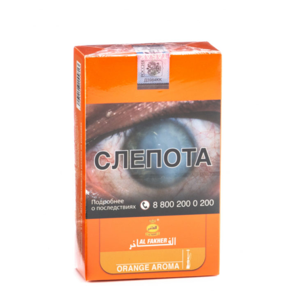 Табак Al Fakher Orange 250 грамм в Мурманске