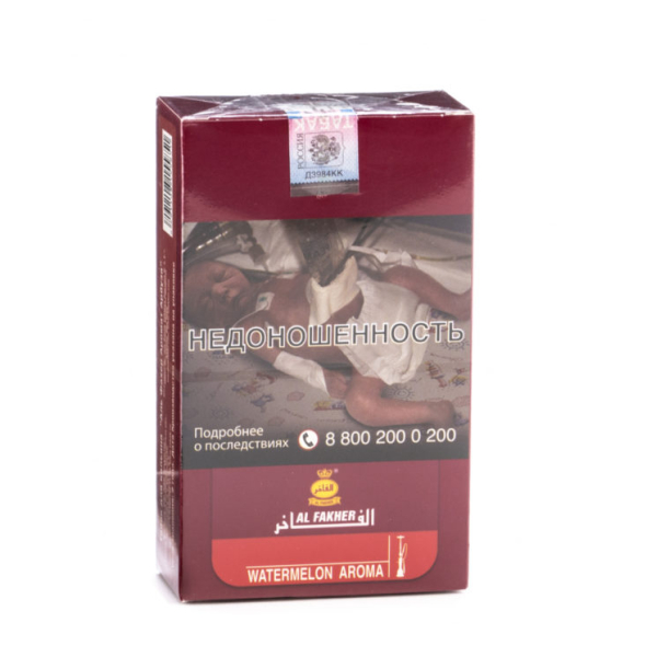 Табак Al Fakher Watermelon 250 грамм в Мурманске