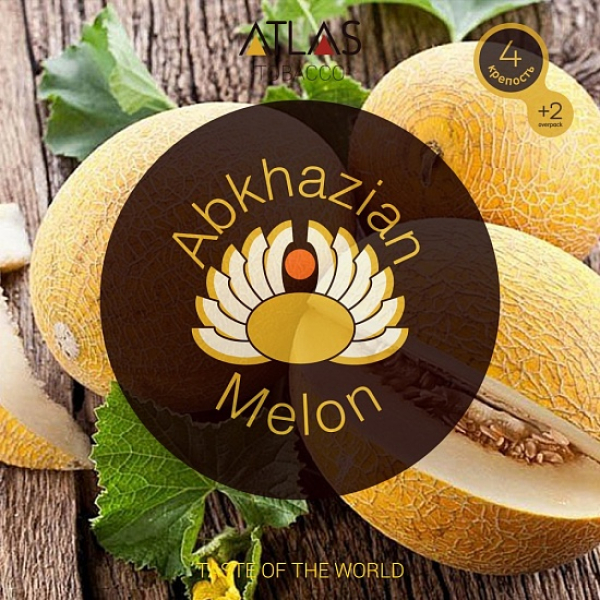 Табак Atlas Abkhazian Melon 100гр в Мурманске